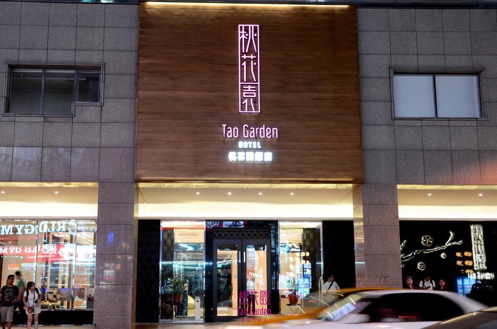 Tao Garden Hotel Taoyuan Exterior foto